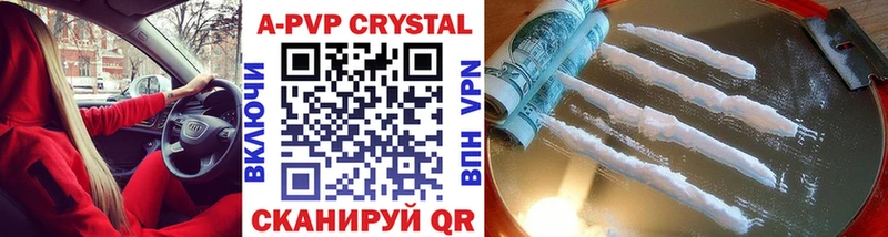 Наркошоп Эртиль COCAIN Alpha PVP КЕТАМИН Псилоцибиновые грибы Гашиш Канабис