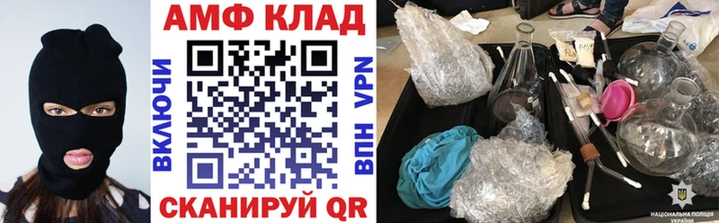 АМФЕТАМИН 97%  Эртиль 