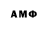 Амфетамин VHQ Qais Mohammed