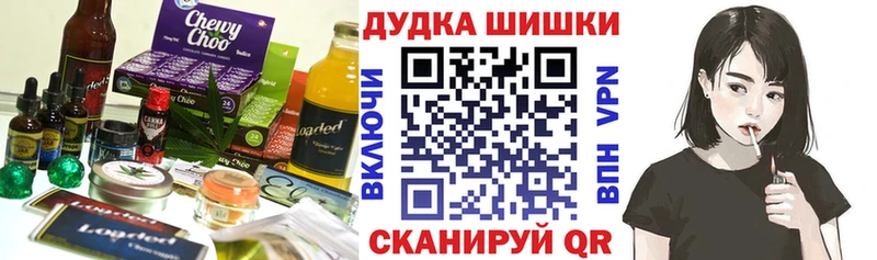 Canna-Cookies марихуана  даркнет сайт  Эртиль 