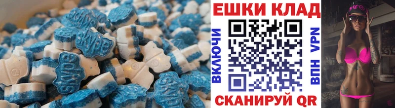 ЭКСТАЗИ Дубай Эртиль