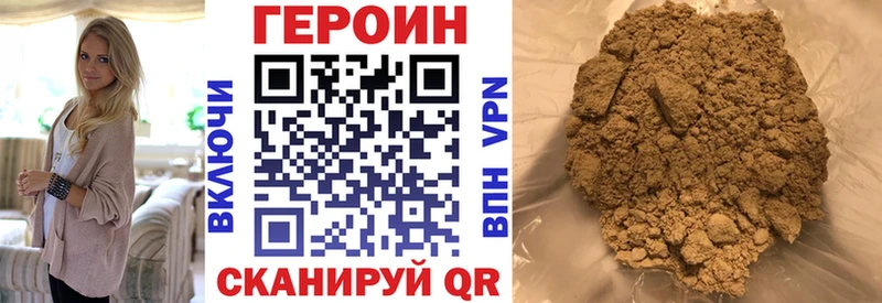 Героин Афган Эртиль
