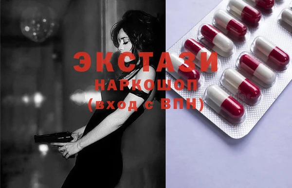 альфа пвп VHQ Беломорск