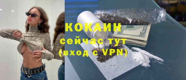 метамфетамин Белоозёрский