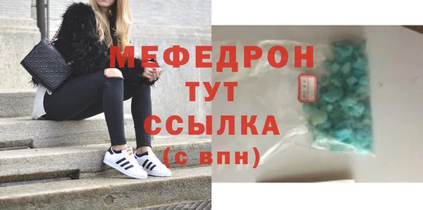 альфа пвп VHQ Беломорск
