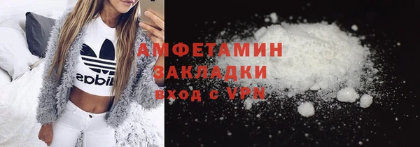 метамфетамин Белоозёрский