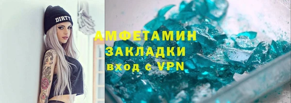 альфа пвп VHQ Беломорск