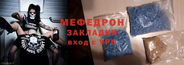 метамфетамин Белоозёрский