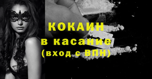 метамфетамин Белоозёрский