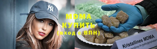 гашик Белокуриха