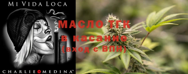 гашик Белокуриха
