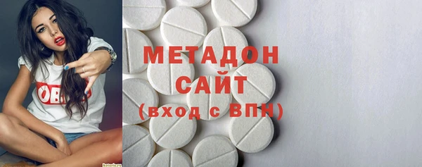 метамфетамин Белоозёрский