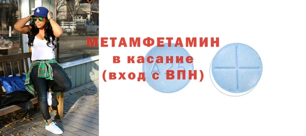 альфа пвп VHQ Беломорск