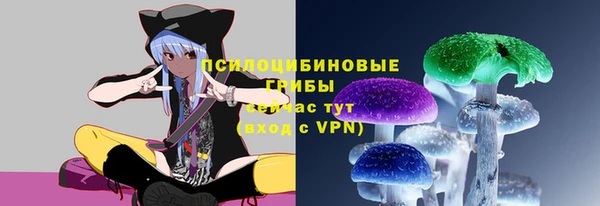 метамфетамин Белоозёрский