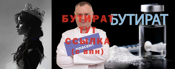 гашик Белокуриха
