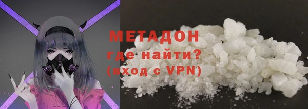 альфа пвп VHQ Беломорск