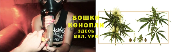 метамфетамин Белоозёрский
