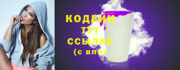 метамфетамин Белоозёрский