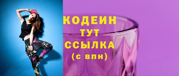 альфа пвп VHQ Беломорск