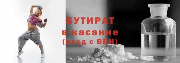 метамфетамин Белоозёрский
