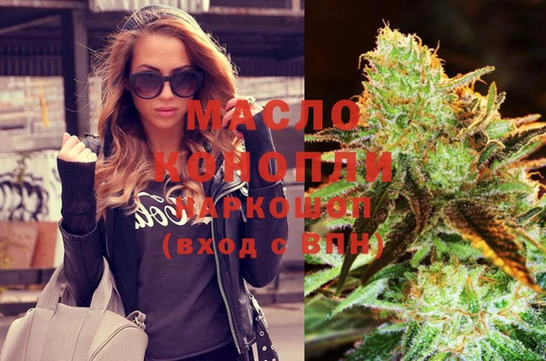 альфа пвп VHQ Беломорск