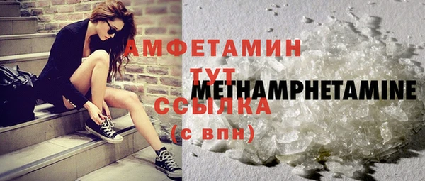 альфа пвп VHQ Беломорск