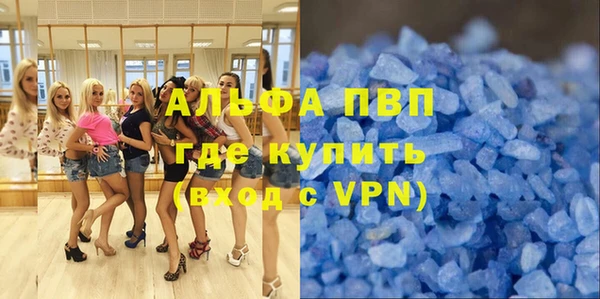 гашик Белокуриха