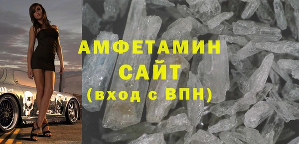 альфа пвп VHQ Беломорск