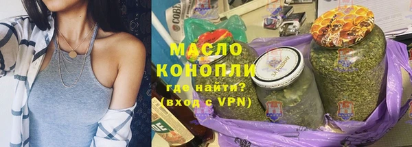 альфа пвп VHQ Беломорск