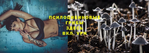 метамфетамин Белоозёрский