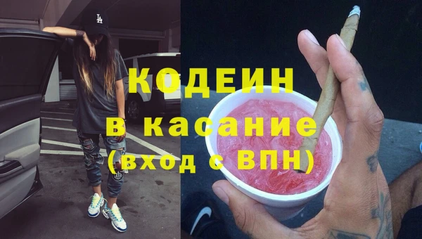 метамфетамин Белоозёрский