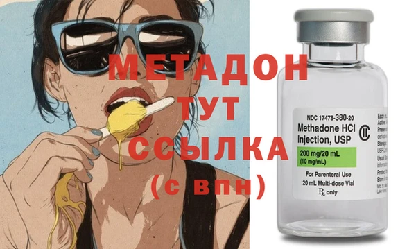 метамфетамин Белоозёрский