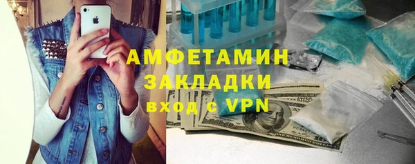 метамфетамин Белоозёрский