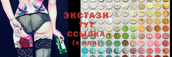 гашик Белокуриха