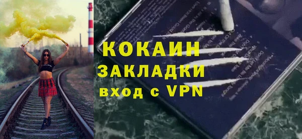 гашик Белокуриха