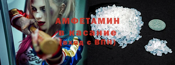 альфа пвп VHQ Беломорск