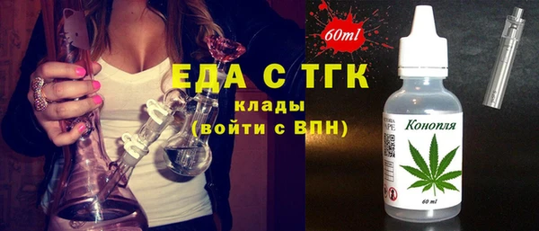 альфа пвп VHQ Беломорск
