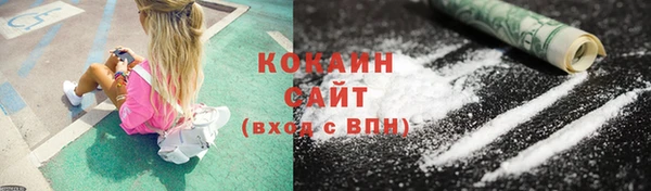 альфа пвп VHQ Беломорск