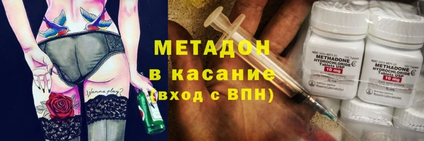 метамфетамин Белоозёрский