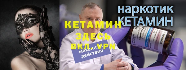 гашик Белокуриха