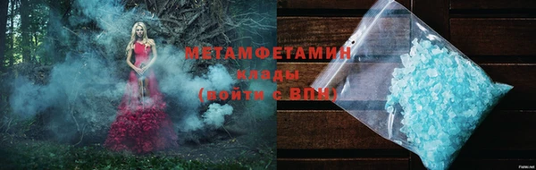гашик Белокуриха
