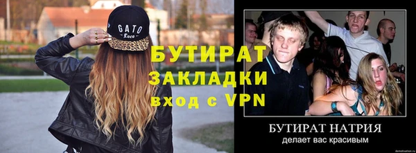гашик Белокуриха