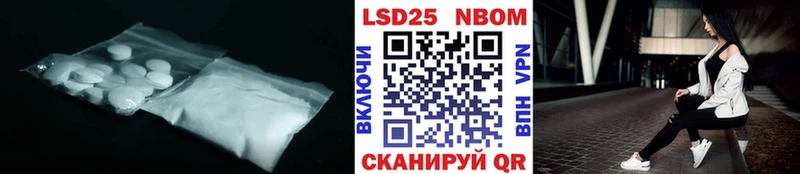 LSD-25 экстази кислота  закладки  Эртиль 