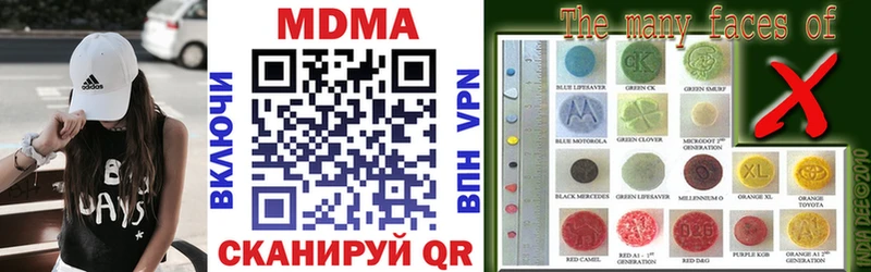 MDMA молли Эртиль