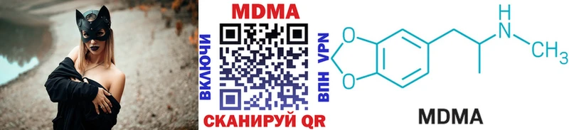 МДМА молли  Эртиль 