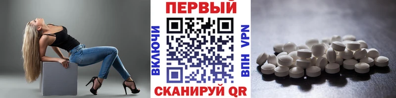 МЕТАМФЕТАМИН кристалл Эртиль