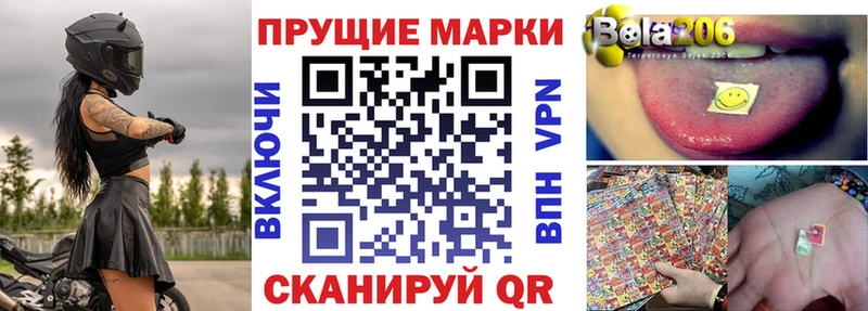 Наркотические марки 1500мкг  Эртиль 