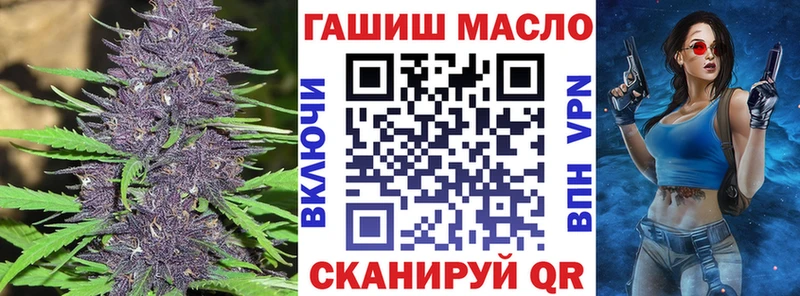 ТГК вейп с тгк  Эртиль 
